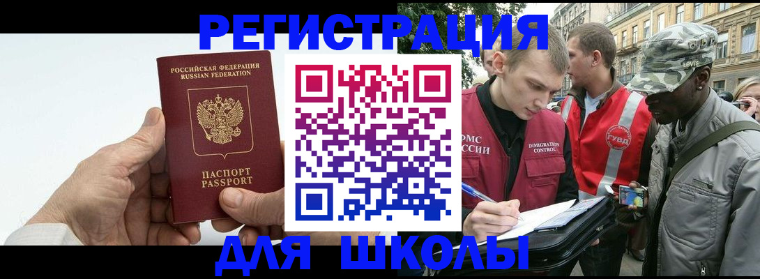 временная регистрация законно в Сольцах