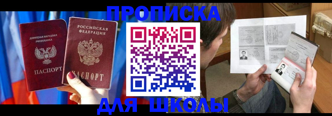 миграционный учет в Сольцах