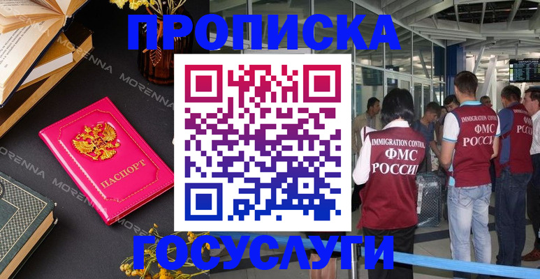 форма 3 в Сольцах