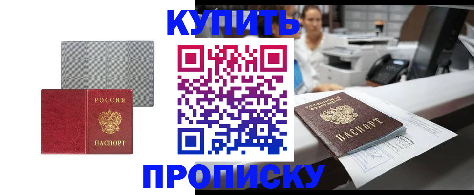 миграционный учет в Сольцах