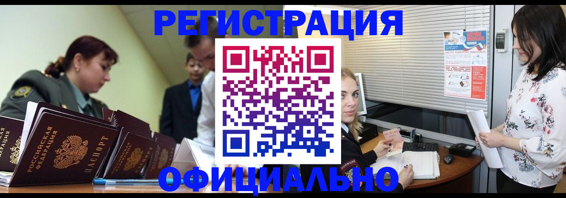 найти адрес прописки в Сольцах