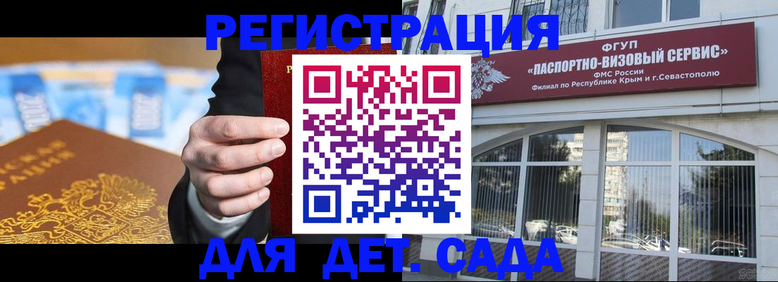 прописка иностранных граждан в Сольцах